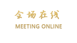 北京光明饭店